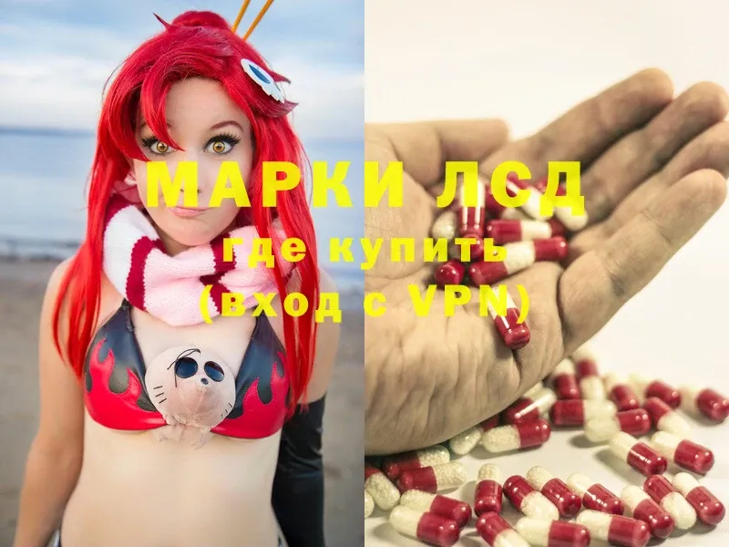 как найти закладки  Рязань  Лсд 25 экстази ecstasy 